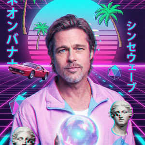 Imagem do prompt Efeitos_miamivice